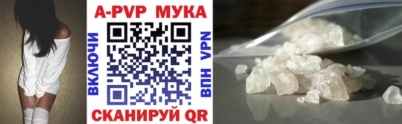 где можно купить наркотик  Сорочинск  ссылка на мегу   APVP мука 