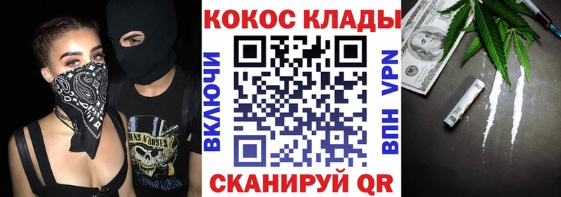 COCAIN Перу Сорочинск