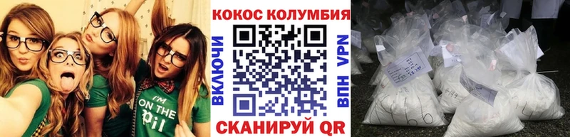 Кокаин Колумбийский  закладки  МЕГА зеркало  Сорочинск 