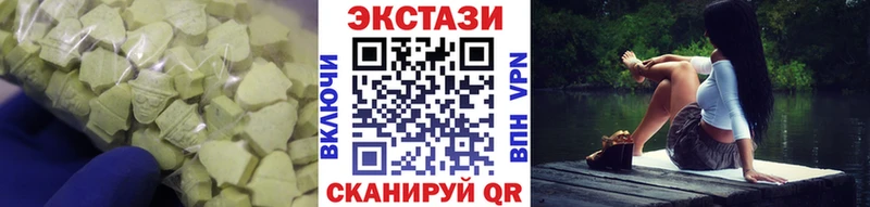 blacksprut ССЫЛКА  Сорочинск  ЭКСТАЗИ 99% 