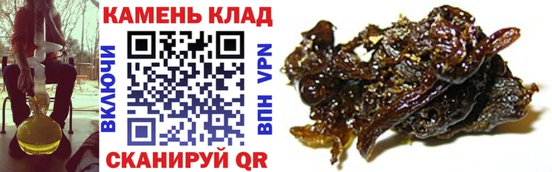 ОМГ ОМГ как войти  Сорочинск  ГАШ гашик 