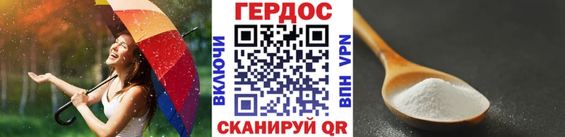darknet формула  Сорочинск  ГЕРОИН гречка 