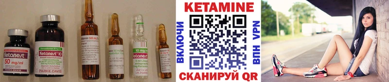 гидра как зайти  Сорочинск  КЕТАМИН VHQ  где продают наркотики 