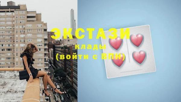 круглые Аркадак
