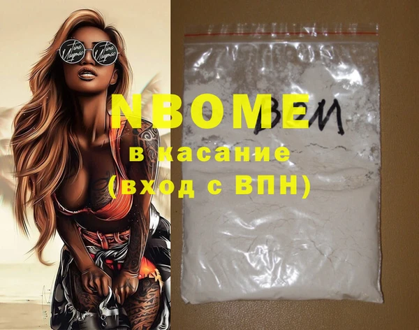 круглые Аркадак
