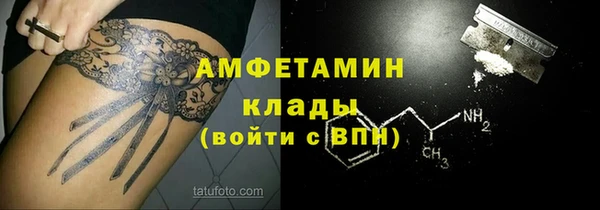 марихуана Балабаново