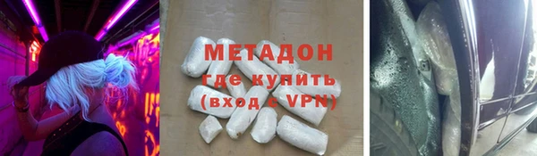 марихуана Балабаново