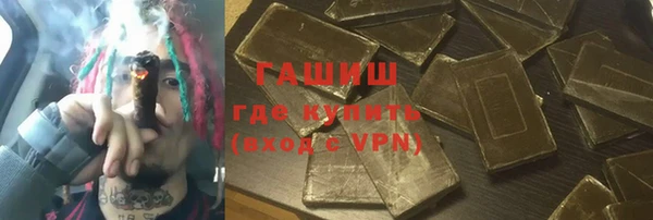 гидра Армянск