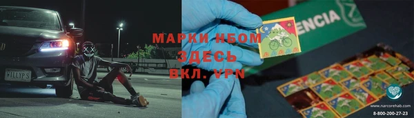 гидра Армянск
