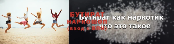 гидра Армянск