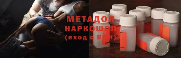 метадон Арсеньев