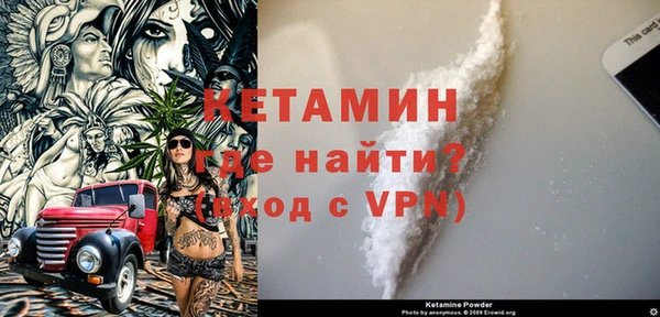 метадон Арсеньев