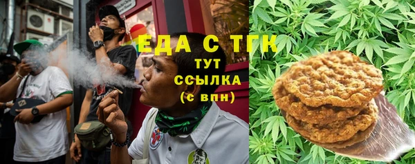 круглые Аркадак