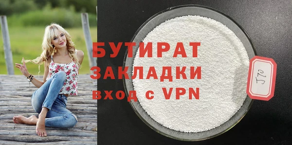 гидра Армянск