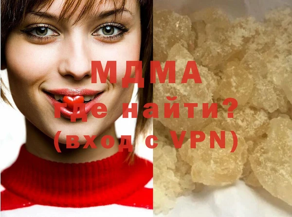 марихуана Балабаново