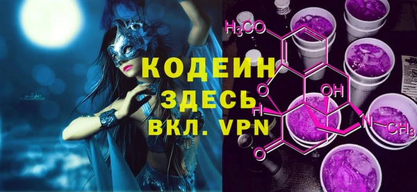 трава Балахна