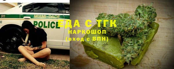 гидра Армянск