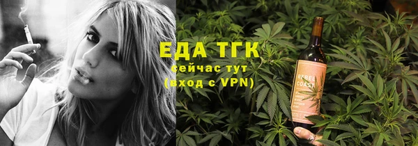 гидра Армянск