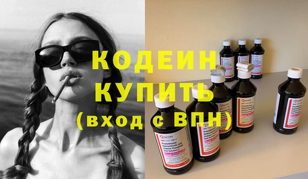 метадон Арсеньев