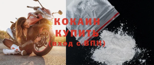 метадон Арсеньев