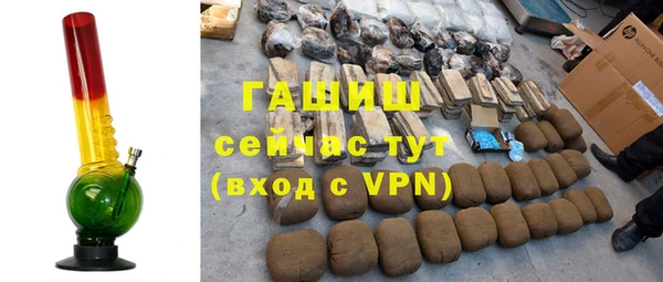 метадон Арсеньев