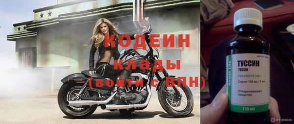 трава Балахна