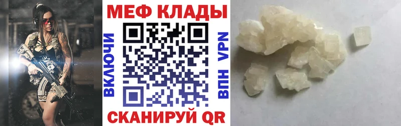 OMG маркетплейс  Сорочинск  МЕФ мука 