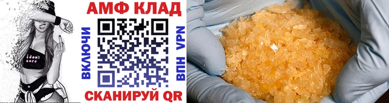 Первитин витя  как найти наркотики  KRAKEN сайт  Сорочинск 