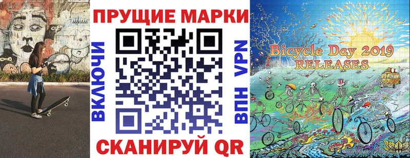 Марки 25I-NBOMe 1500мкг  МЕГА ссылки  Сорочинск 