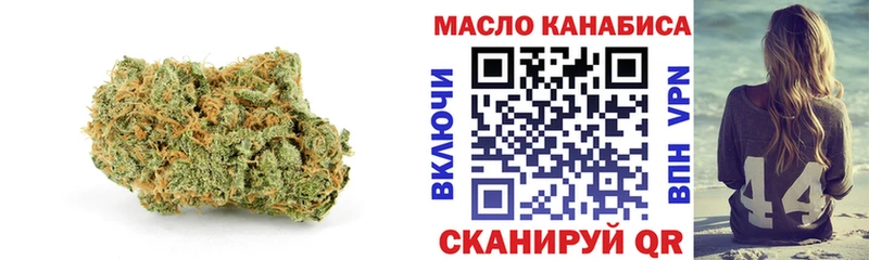 ТГК жижа  купить наркотики сайты  Сорочинск 