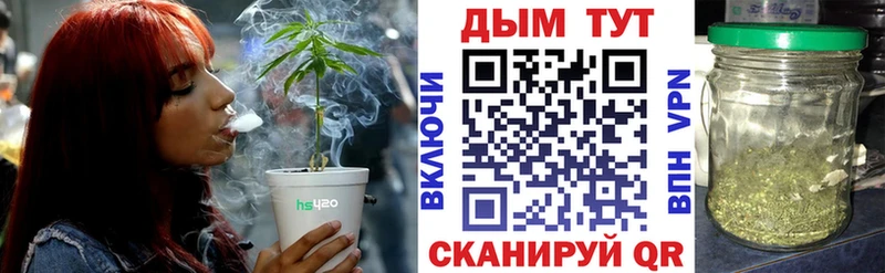 купить  цена  Сорочинск  Каннабис White Widow 